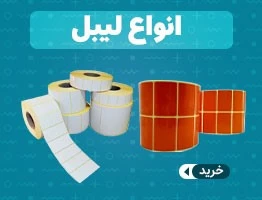 راهنمای خرید از سایت